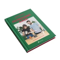 Book: Filtrovaná káva